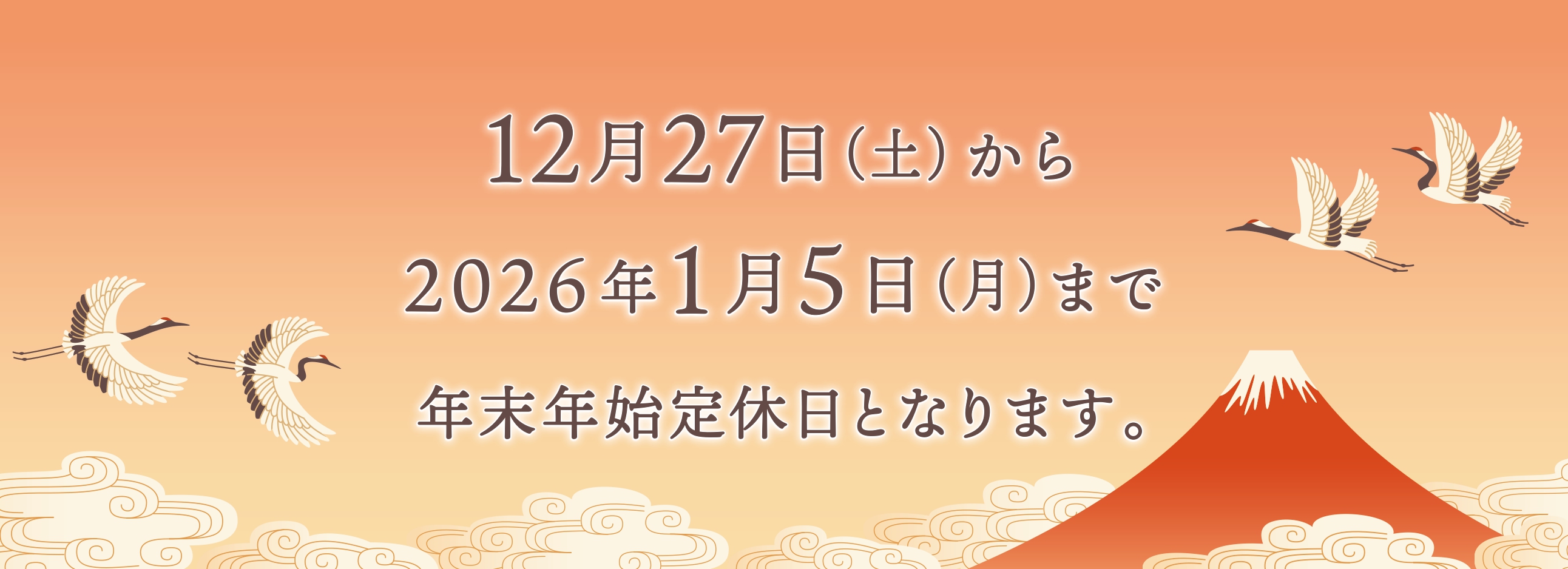 今最も旬の情報が満載！最新のチラシをチェック！